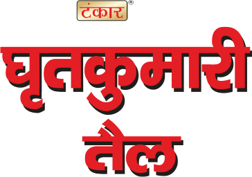 Ghrit Kumari